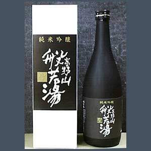 純米吟醸高野山般若湯「聖」720ml