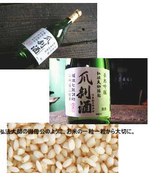 爪剥酒720ml,300ml